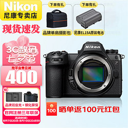 Nikon 尼康 Z 6III/Z6iii/Z63专业全画幅微单相机 标配不要可减价