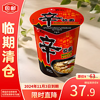 农心香菇牛肉杯面65g*12 【临期清仓】