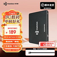 WALKDISK WS10 2.5英寸 SSD固态硬盘  台式机硬盘 固态笔记本 SATA3.0接口硬盘 512GB SATA接口3.0