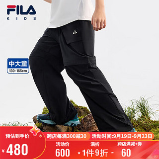 FILA 斐乐 童装儿童长裤2024中大童男童梭织长裤