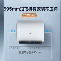 Haier 海尔 EC6003HD-BK3MINIKAU1 双胆纤薄扁桶 热水器  3300W 60L