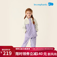 丽婴房丽婴房儿童外套2024秋冬户外衣撞色连帽男女大童外套 活力浅紫 160cm