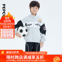 小猪班纳童装2024秋装新款儿童运动外套中大童男童休闲拉链衫秋季