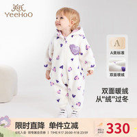 YeeHoO英氏婴儿衣服秋冬加绒保暖男童女童连体衣包屁衣2024新款宝宝爬服