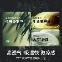 嫚熙(EMXEE)牛油果纱罗儿童套装夏季2024男女宝宝家居服空调睡衣 梨园 80cm