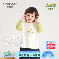 齐齐熊 cicibear齐齐熊 cicibear男童t恤长袖假两件拼接春秋款宝宝圆领体恤 奶油白 140cm