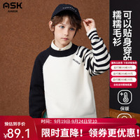 ASK JUNIOR儿童男童毛衣2024秋季新品拼色绣花工艺圆领宝宝毛衣针织衫