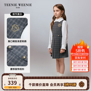 Teenie Weenie Kids小熊童装24秋季女童学院风格纹背心连衣裙 灰色 150cm