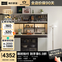 林氏家居现代餐边柜靠墙一体储物柜客厅2024厨房柜子林氏木业QJ1T-A 【1.8m】活动层板款餐边柜