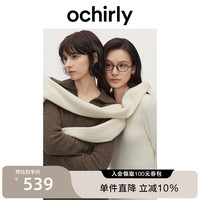 ochirly欧时力POLO领毛织连衣裙收腰软糯秋冬季新品通勤简约气质