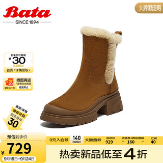Bata雪地靴女2024冬商场牛剖皮保暖粗跟通勤百搭短靴UKI06DZ4 棕色-绒里 35