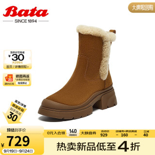 Bata雪地靴女2024冬商场牛剖皮保暖粗跟通勤百搭短靴UKI06DZ4 棕色-绒里 35