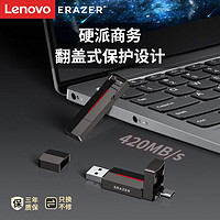 百亿补贴：Lenovo 联想 固态U盘typec双接口高速128G大容量手机电脑两用优盘