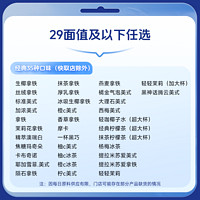 萌吃萌喝 瑞幸6选1拿铁咖啡代金券全国通用