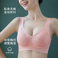 W.YING 温影 无痕内衣女无钢圈泰国乳胶背心式胸罩聚拢收副乳上托薄款运动文胸