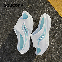 saucony 索康尼 拖鞋减震一脚蹬休闲鞋运动男女同款拖鞋Cradle摇篮 白浅兰-7 46