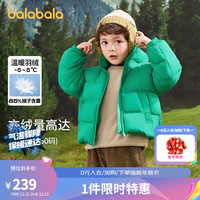 巴拉巴拉儿童羽绒服童装男女童冬装亲子装洋气外套【董璇同款】 翠绿-番鸭绒-00344 130cm充绒量97g