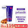 petsmile 牙膏可食用宠物狗狗牙膏猫咪牙膏烤肉鸡肉味预防牙结石清洁除口臭 鸡肉味70g