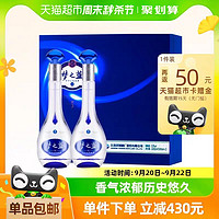 88VIP：YANGHE 洋河 梦之蓝M3-52度礼盒500ml*2瓶白酒