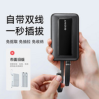 Anker 安克 MFI认证旅行充电宝自带双线10000毫安大容量移动电源30W快