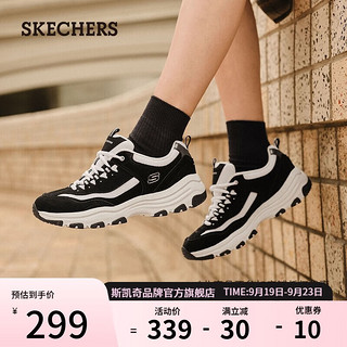 SKECHERS 斯凯奇 经典老爹鞋 休闲增高运动女鞋 8730076BKMT