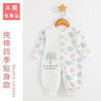 Mafabébé 玛珐贝贝 婴儿衣服纯棉新生儿连体衣春秋冬四季爬服男女宝宝3个月到2岁 爬服新生小刺猬（四季款） 80码（13-18个月）