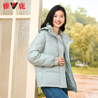 雅鹿蓄热短款羽绒服女冬季2024年小个子拆卸连帽纯色保暖外套