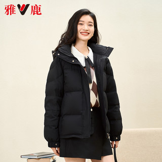 雅鹿蓄热短款羽绒服女冬季2024年小个子拆卸连帽纯色保暖外套