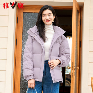 雅鹿蓄热短款羽绒服女冬季2024年小个子拆卸连帽纯色保暖外套