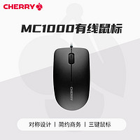 88VIP：CHERRY 樱桃 MC1000有线静音商务办公电竞游戏两用人体工学无线鼠标