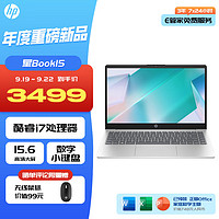 HP 惠普 星Book15 2024新品超轻薄本英特尔12/13代酷睿15.6英寸办公学生笔记本电脑