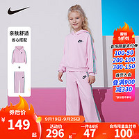 NIKE 耐克 童装女童卫衣+长裤2件套装2024秋季新款舒适毛圈儿童上衣裤子 樱花粉 120/60(6)