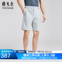 雅戈尔（YOUNGOR）裤子男士2029春夏季青年男休闲裤超轻四面弹旷野美拉德 浅灰 175/86A