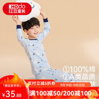红豆童装儿童纯棉内衣套装男女中大童春秋秋衣秋裤小孩A类棉毛衫睡衣 1187羊绒蓝 170cm