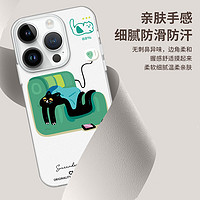 88VIP：JIYAOYAO 趣味壳肤感沙发猫咪适用iPhone15苹果13promax手机壳14/11小众12