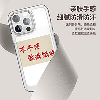 88VIP：JIYAOYAO 网红同款适用苹果11pro手机壳iPhone透明Xs/12promax软XR女潮套