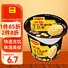 Maggi 美极 需首购、京东Plus:美极（Maggi） 芝士黑松露味土豆泥 35g