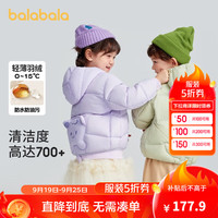 巴拉巴拉童装男童羽绒服小童衣服儿童三防轻薄外套女童潮 豆绿-小恐龙造型-40044 120cm