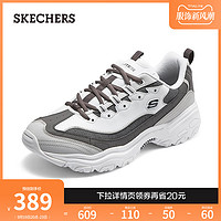 88VIP：SKECHERS 斯凯奇 2024秋男熊猫鞋复古老爹鞋厚底回弹休闲运动鞋