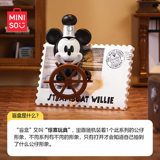 88VIP：MINISO 名创优品 迪士尼复古邮票系列 盲盒手机架摆件冰箱贴（单盒/端盒）