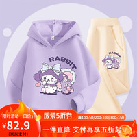 真维斯女童秋季套装春秋款儿童连帽卫衣中大童女孩秋装洋气印花上衣 【卫衣套装】紫色杏裤(紫兔紫熊) 130