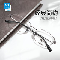 依视路依视路镜片近视眼镜配钻晶膜岩/A4防蓝光含镜架男女款半框眼镜架 配依视路1.56钻晶A4防蓝光镜片 经典全框-KB12116C51银色框