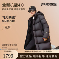 高梵黑金鹅绒服机能4.0六格2024新款男女同款中长款城市轻户外羽绒服