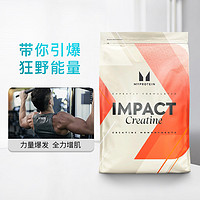 MYPROTEIN 己能一水肌酸粉健身补剂250g增肌爆发力耐力