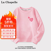 LA CHAPELLE MINI 拉夏贝尔女童卫衣春秋款洋气时髦打底衫休闲秋装上衣儿童宝宝长袖 爱心裤标粉色 130