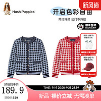 暇步士（Hush Puppies）童装儿童女童2024冬季舒适小香风气质开身线衣 藏蓝 130cm