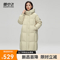 雪中飞2024女士抽绳连帽长款连帽保暖羽绒服抗寒保暖亲肤舒适 浅绿 160/84A