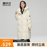 雪中飞2024女士抽绳连帽长款连帽保暖羽绒服抗寒保暖亲肤舒适 米色|8631 160/84A