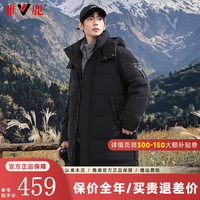 雅鹿羽绒服男2024冬季新款时尚连帽加厚中长款户外极寒保暖男士外套
