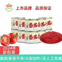 冠农股份 番茄酱 70g*10罐